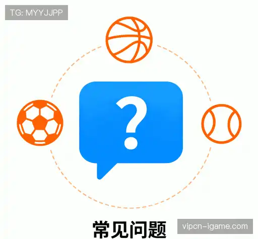 问题解答区